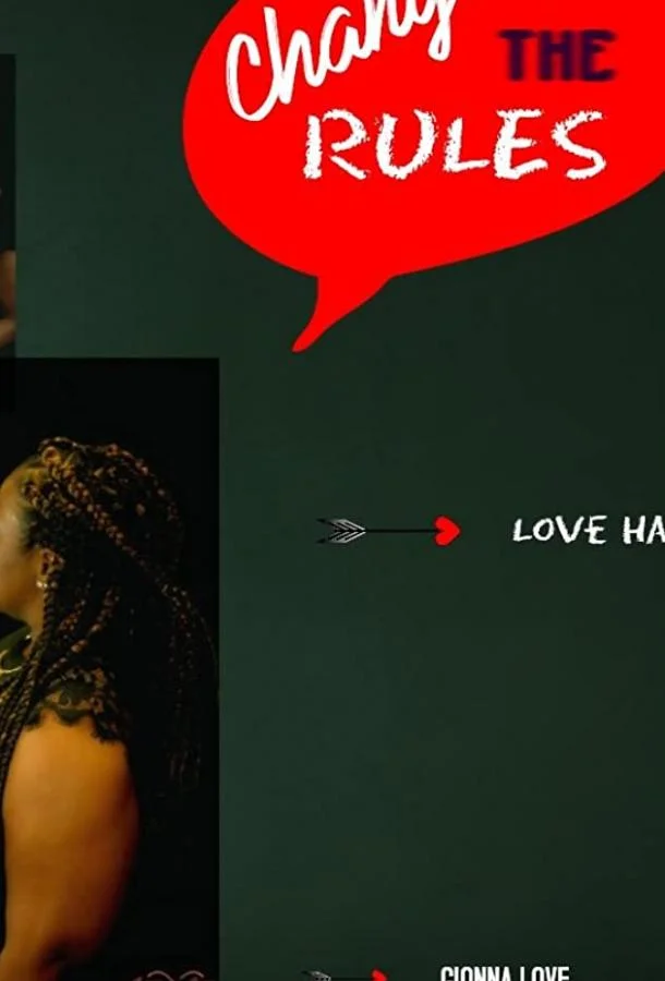 Фильм Меняя правила 2 2019 смотреть онлайн бесплатно в хорошем качестве