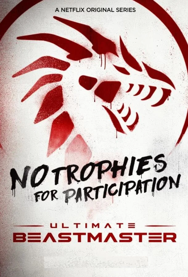 ТВ шоу Непревзойденный укротитель 2017 смотреть онлайн бесплатно в хорошем качестве