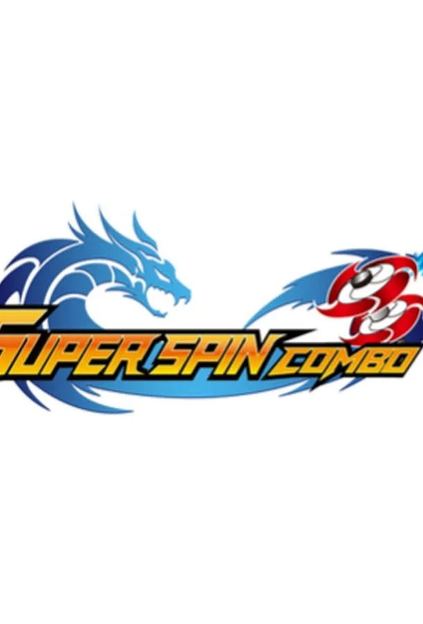 Мультсериал Супер Спин Комбо 2018 смотреть онлайн бесплатно в хорошем качестве