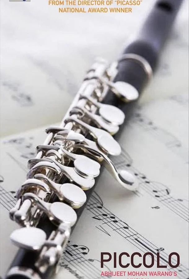 Фильм Пикколо 2023 смотреть онлайн бесплатно в хорошем качестве