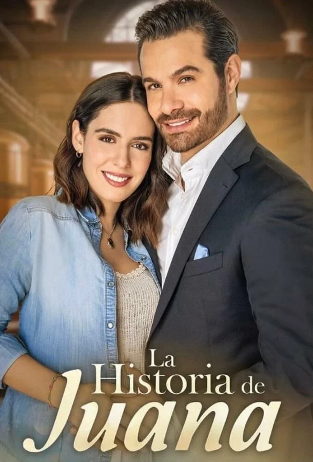 Сериал История Хуаны 2024 смотреть онлайн бесплатно в хорошем качестве