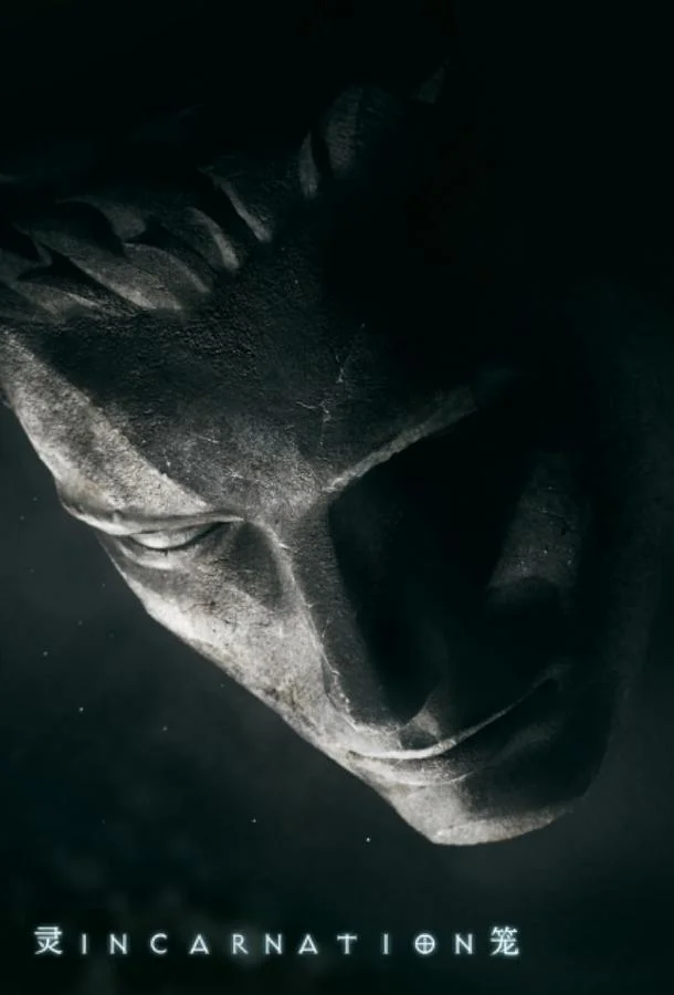 Мультсериал Клетка духа: Воплощение 2019 смотреть онлайн бесплатно в хорошем качестве